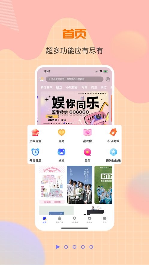 一直娱最新版本下载 v4.0.1 0