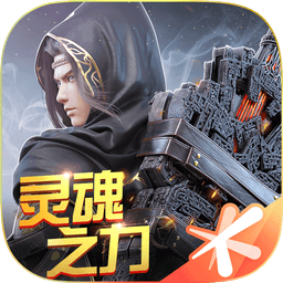 斗破苍穹异火重燃手游官方版 v0.0.0.353