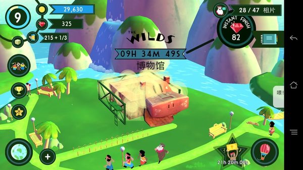 动物声音博物馆app下载 v1.2.0安卓版 1