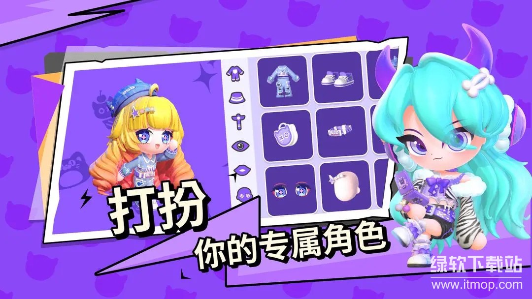 碧优蒂的世界最新版下载 1.0.12 0