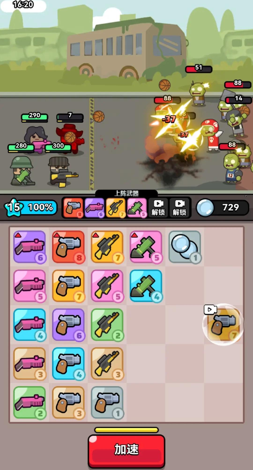 无敌小小队最新版下载 1.0 0