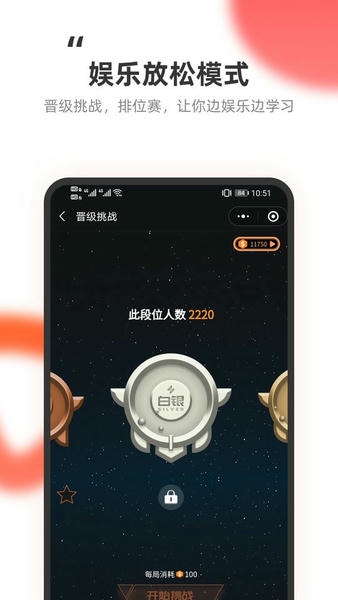 教练王者免费版下载 v3.0.0 0