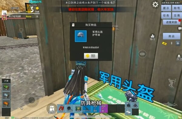 和平精英和平铁轨下载 v1.33.12 5