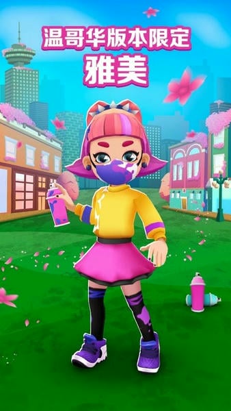 双旦新触控加菜单地铁跑酷下载 v1.96.2 0