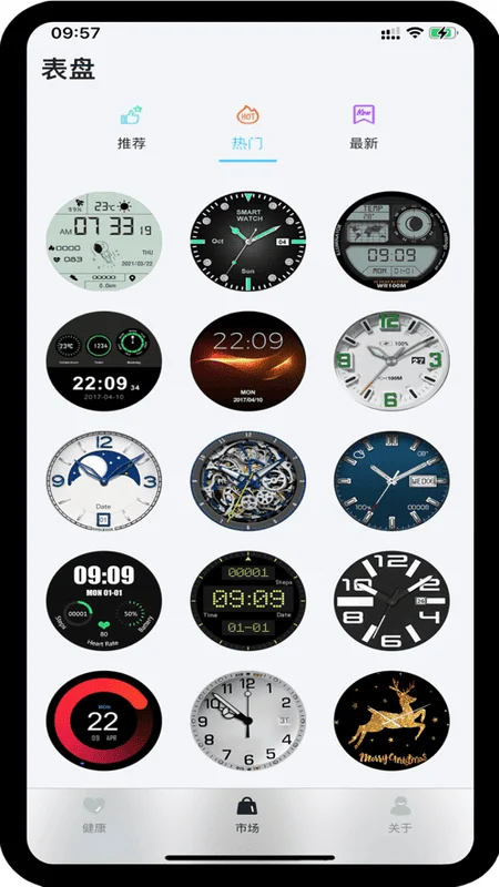 GaoFit智能手环下载 v1.7.10 0