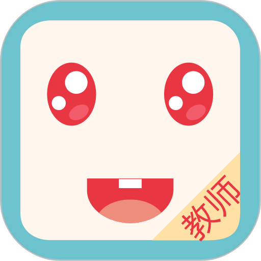 小小时光教师版 v1.6.5