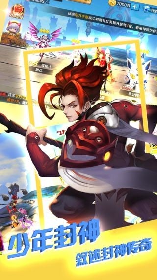 幻境觉醒下载 v1.0.0 2