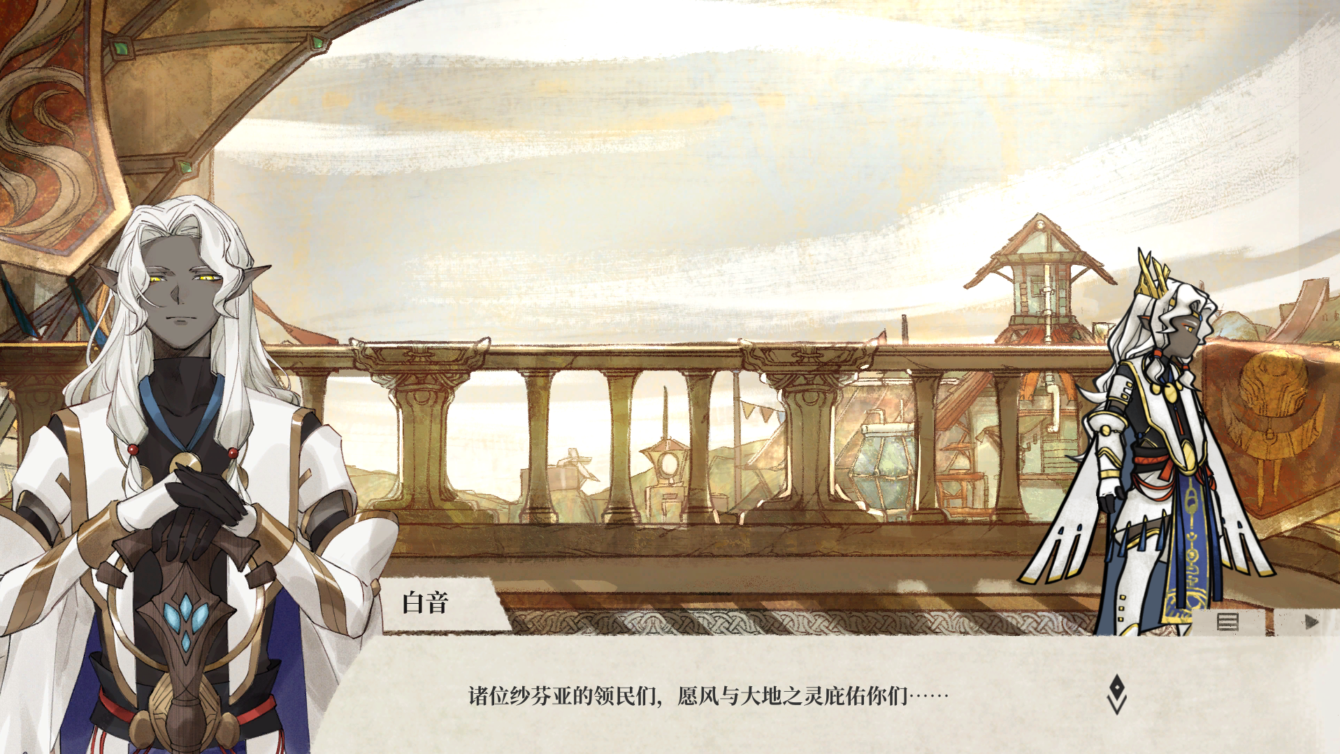 纱芬亚最新版下载 1.0 5