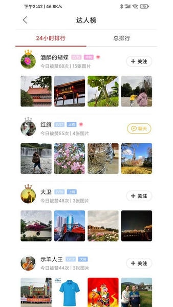 三台在线下载 v4.0.33 1