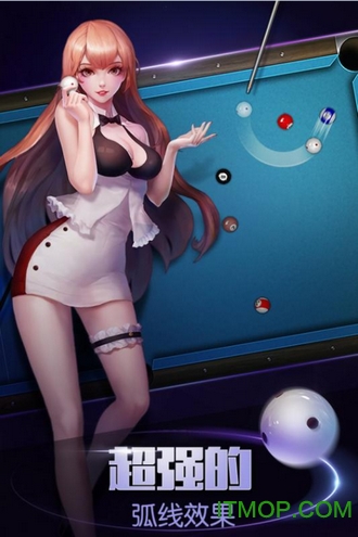 我爱台球app下载 v1.0.1 安卓版 1