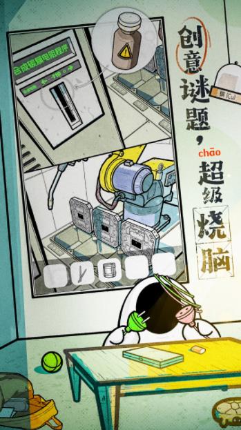 房间的秘密2：起点下载 1.2.4 1