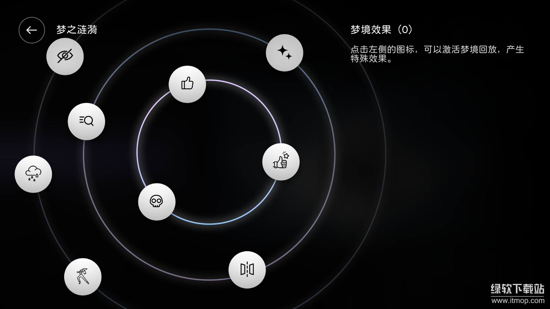 Milthm最新版下载 3.9.1 安卓官方版 9