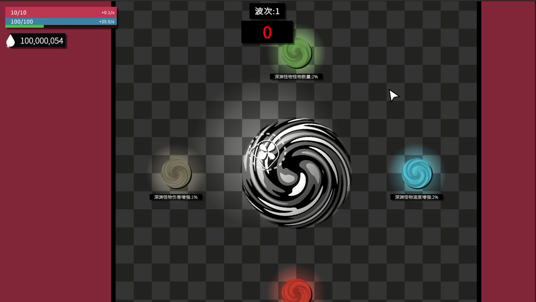 深渊看守者最新版下载 1.2.6 6