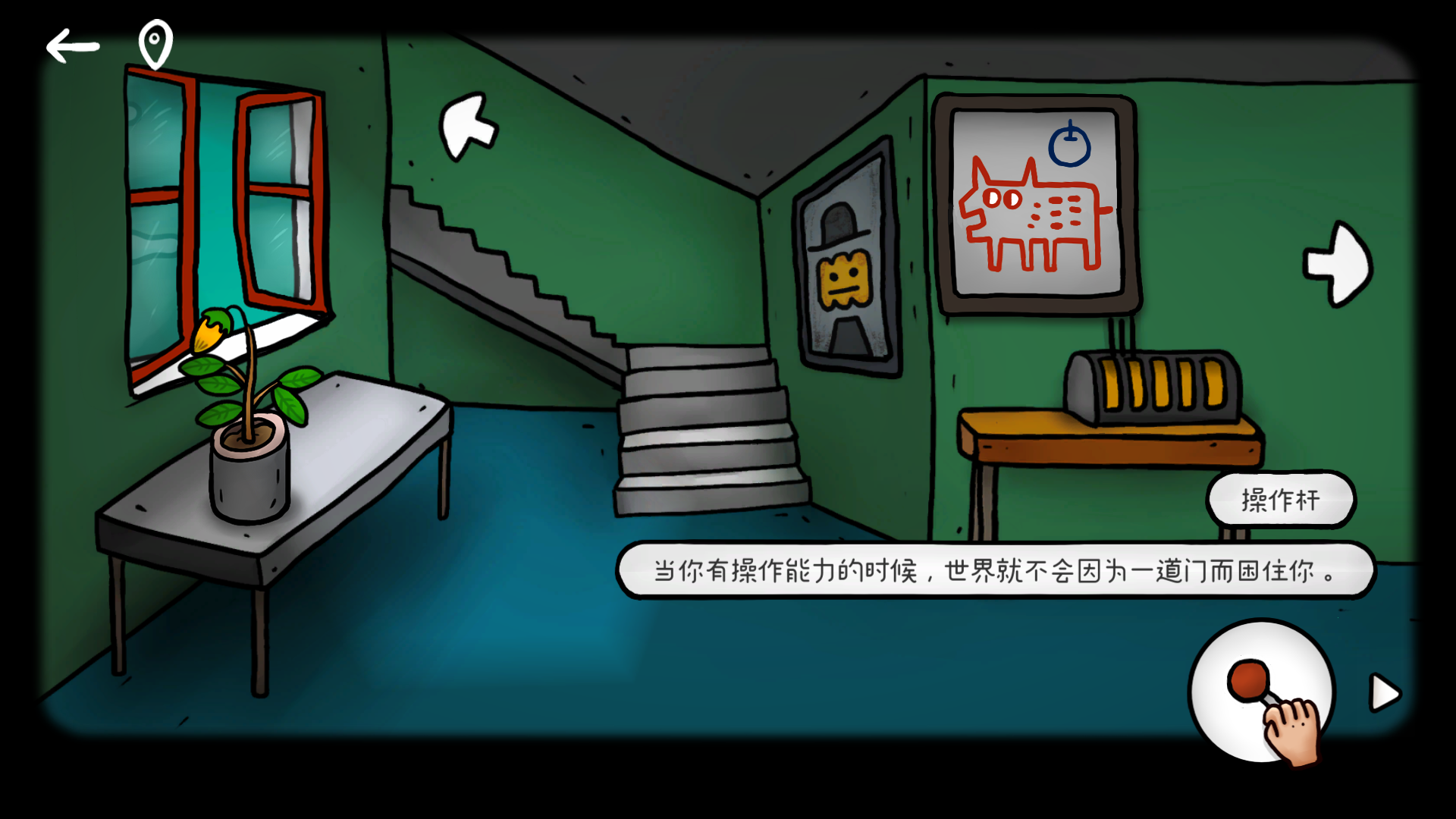 迷失岛外传南瓜镇最新版下载 1.0.14 1