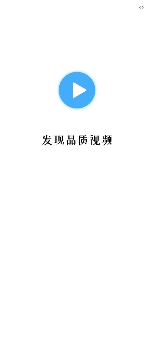 剧集屋下载 v2.1.1 2