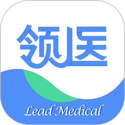 领医未来 v5.5.0