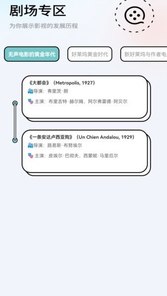 元宝剧场下载 v1.0.0 1