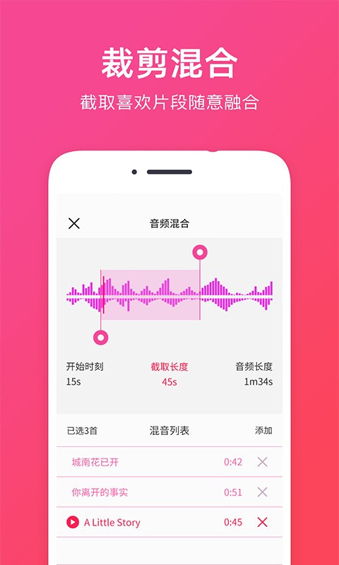 音频提取助手下载 v1.2.9 0