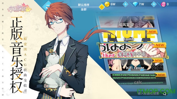 命运歌姬正式版下载 1.0.0 2