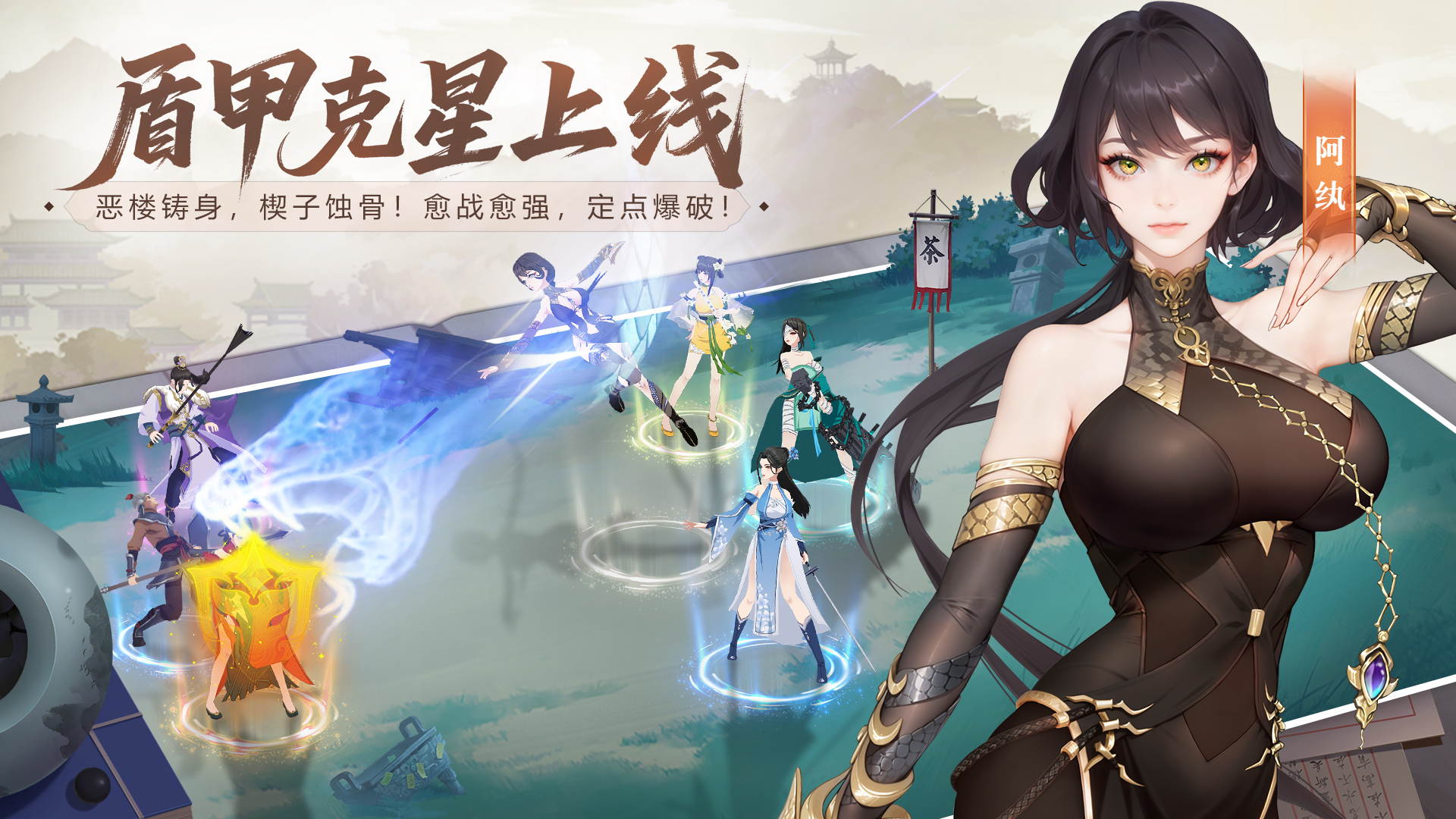 江湖如梦最新版下载 2.1.192 1