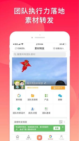 微脉水印相机免费版下载 v5.5.44 1