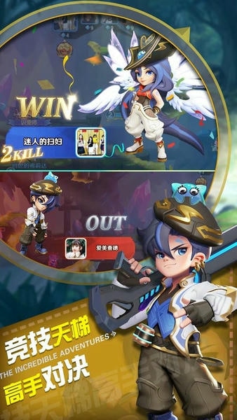 弹弹奇妙冒险下载 v1.1.17 2