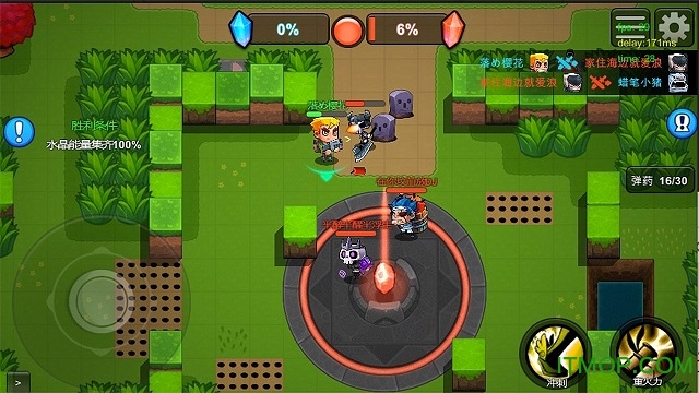 放学别跑手游下载 2.7.9 0