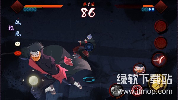 宇智波斑：破碎现实下载 5.00.00 1