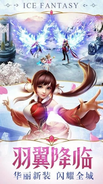 幻城下载 v1.2.56 3