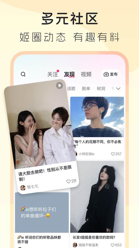LesPark app官方版下载 v9.6.28 安卓版 1
