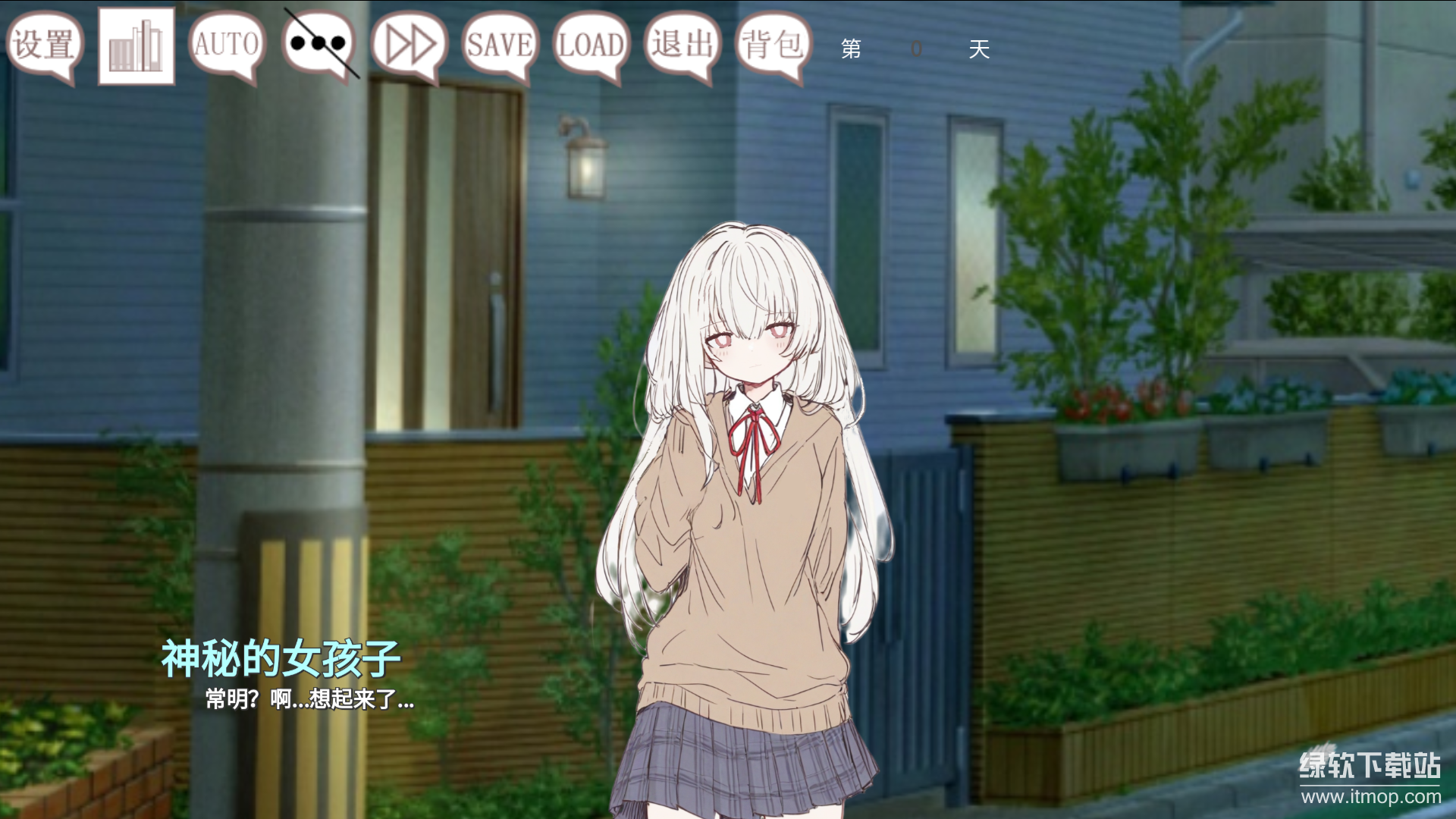 阿凉的幸运日最新版下载 0.1 2