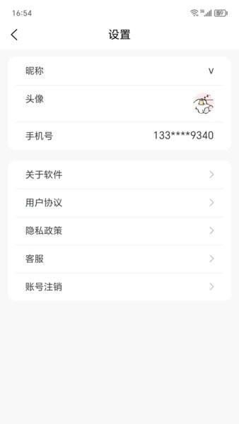 养未下载 v2.1.8 0