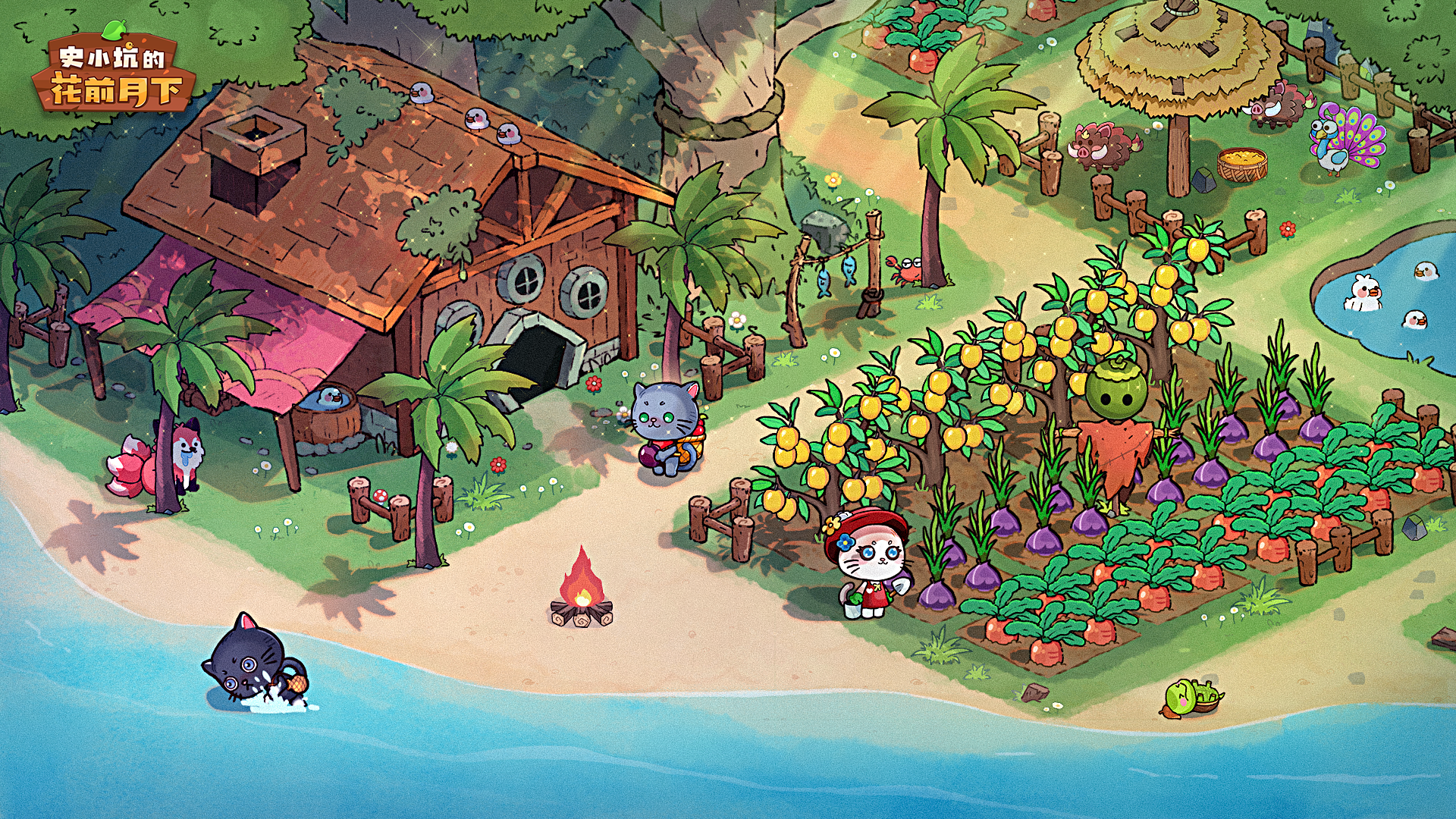 史小坑的花前月下最新版下载 1.7.5 1