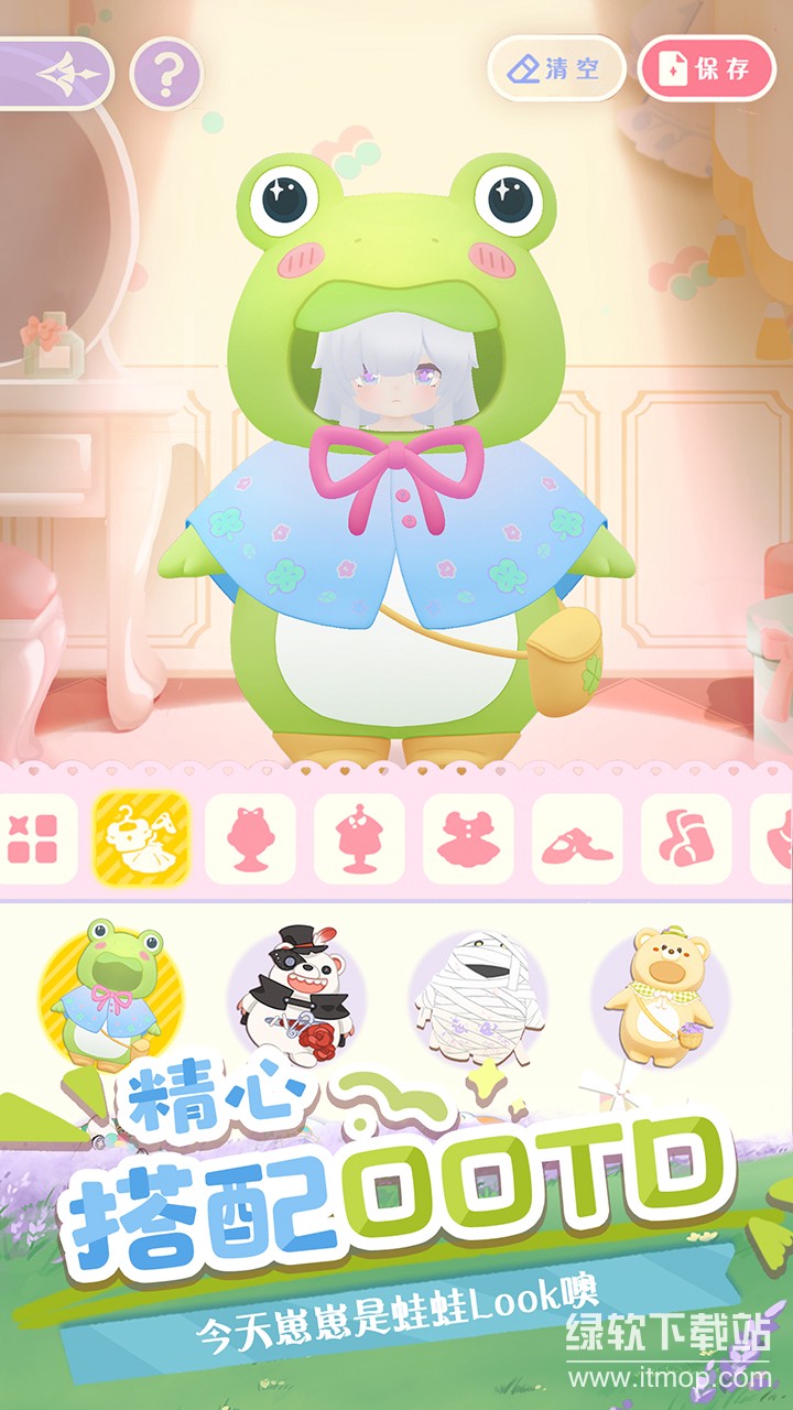 花花与幕间剧正式版下载 1.16.0 2