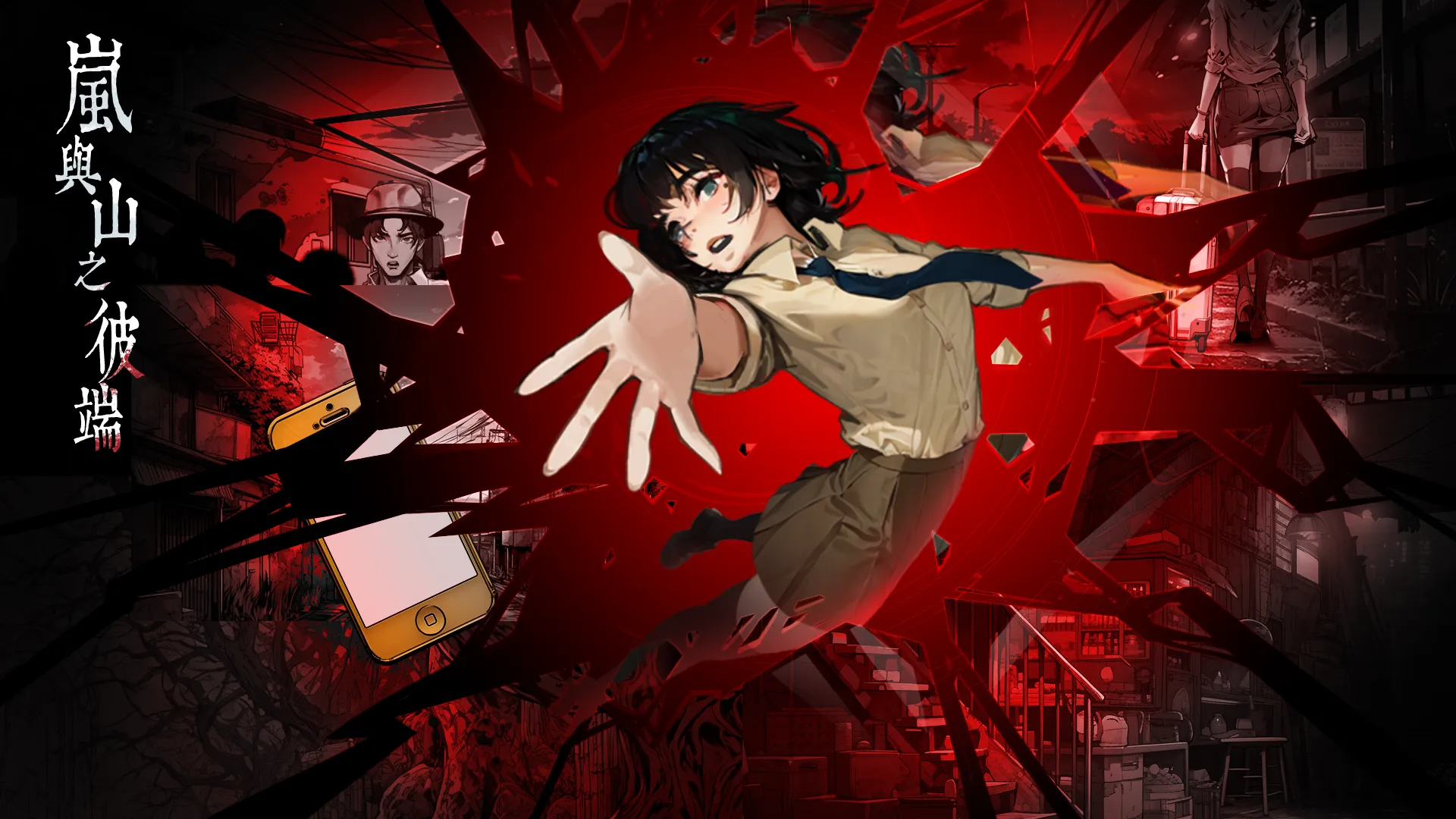 岚与山之彼端官方版下载 0.6.6 5