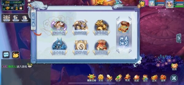 梦幻西游无限仙玉版下载 v2026.02.02 0