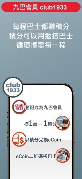APP1933下载 v2.3.30 4
