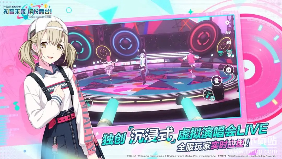 初音未来：缤纷舞台下载 3.4.4 3
