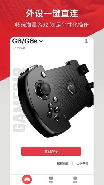 小鸡游戏世界下载 v5.6.34 0