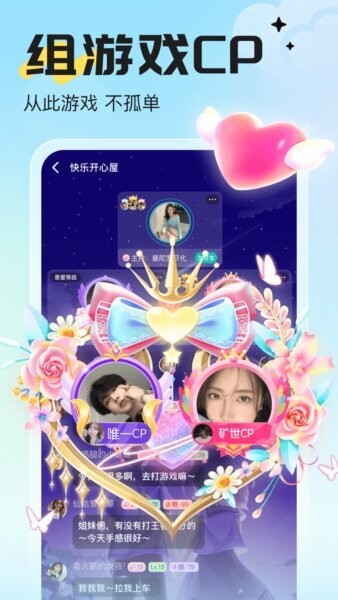 开团下载 v2.2.2.6 0