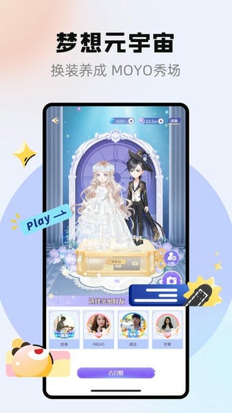 玩吧下载 v11.8.1 2