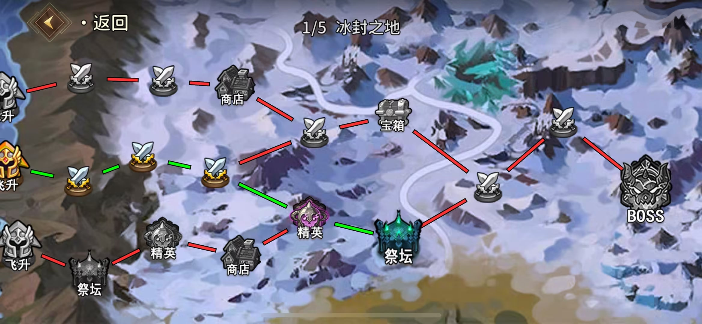 地下城攻略官方版下载 1.0.6 1