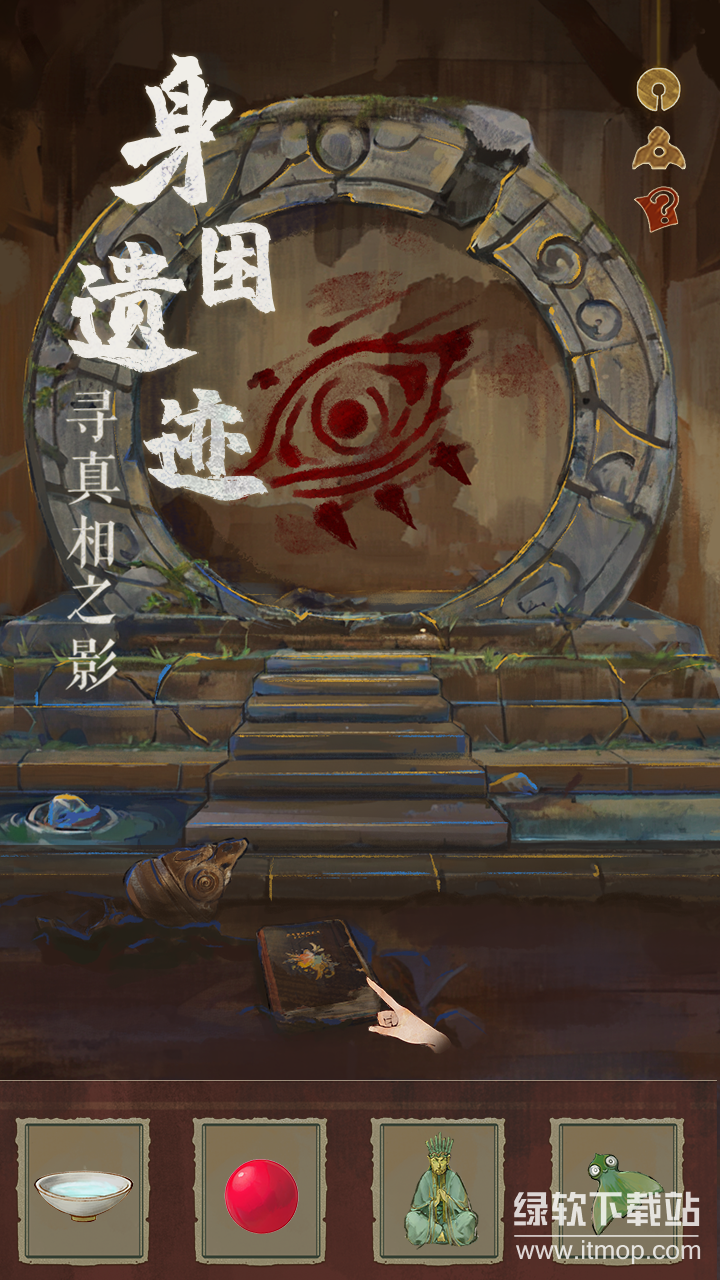 栖云异梦：睹玉最新版下载 1.4.0 0