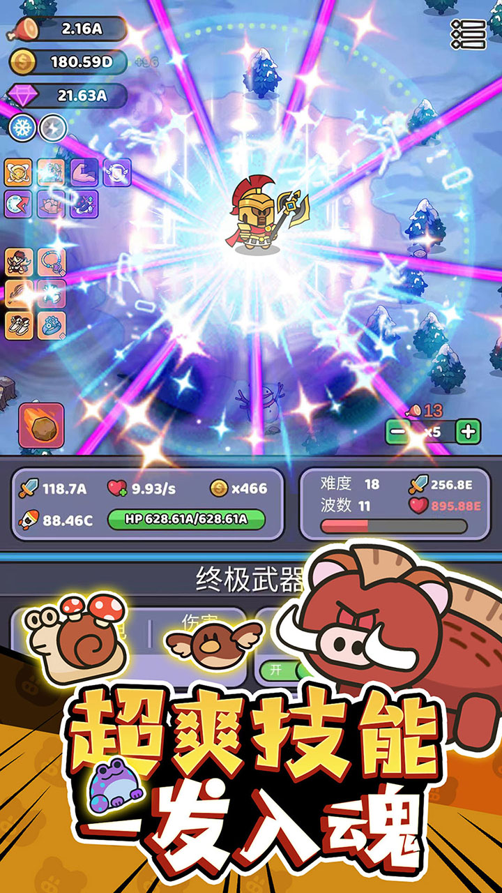 我的野外生存最新版下载 325 4