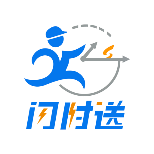 闪时送Plus商家版 v4.8.8