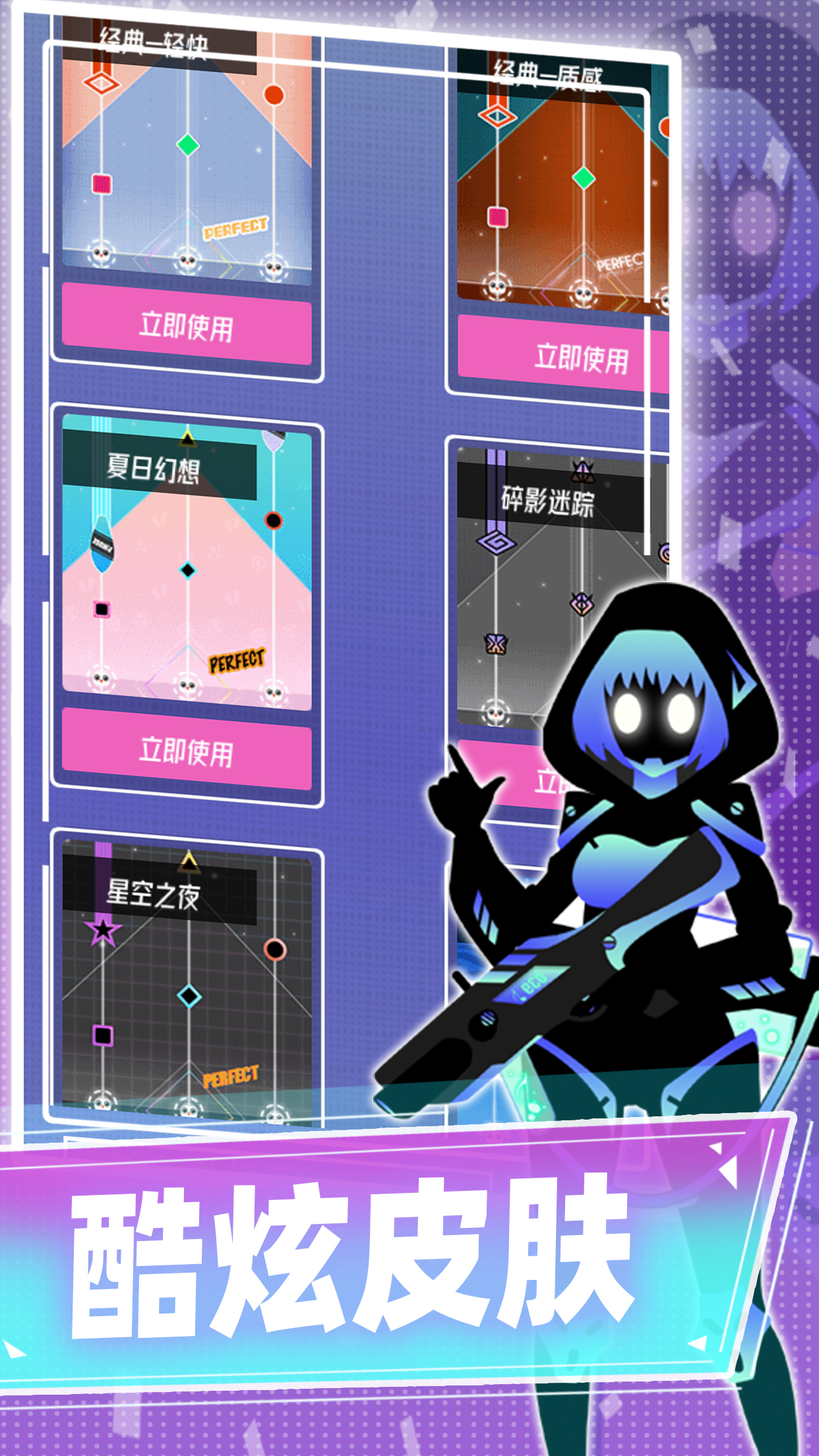 缪斯计划最新版下载 9.3.0 1