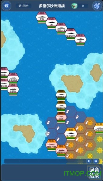 北洋海战棋官方版下载 22.1220 0