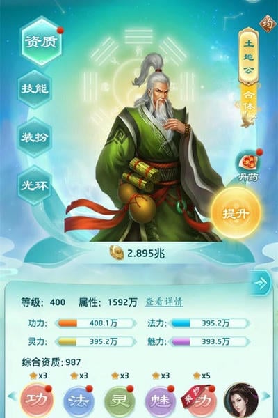 权势天下下载 v1.0.0 0