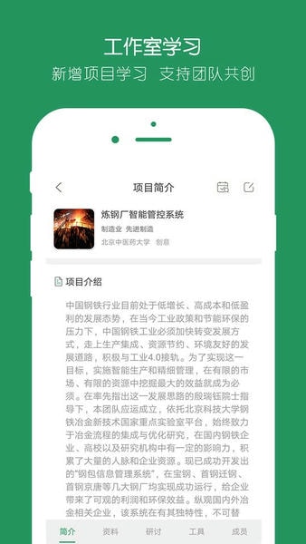 投智圈下载 v3.4.6 0