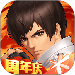 拳皇98终极之战OL v9.0